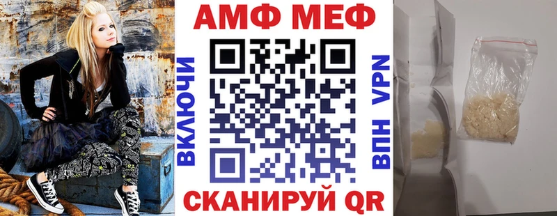 АМФЕТАМИН VHQ  omg ССЫЛКА  Дубовка 