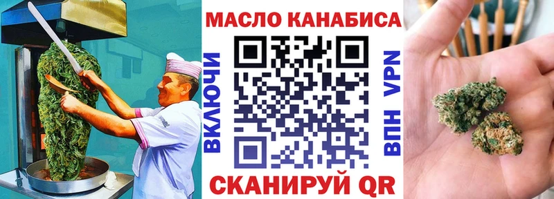 Еда ТГК конопля цена Дубовка