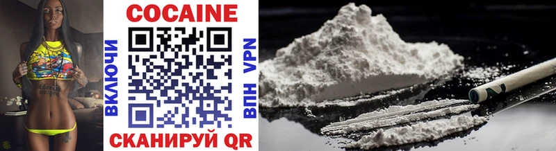 Cocaine 99%  хочу   Дубовка 