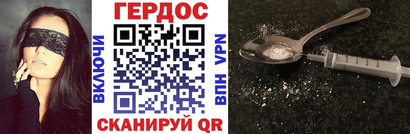 Героин Афган  Дубовка 
