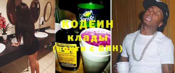 каннабис Богородицк