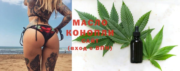 каннабис Богородицк