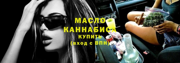 каннабис Богородицк