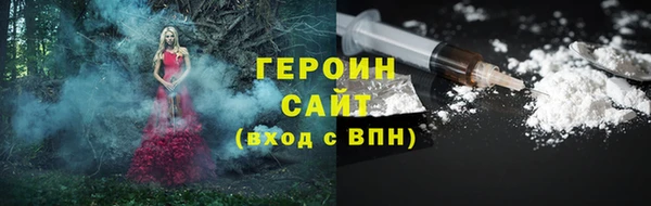 кристаллы Богородск