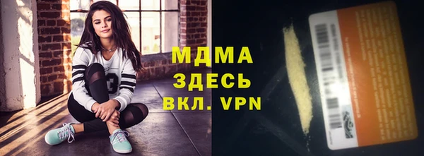 меф Тайга