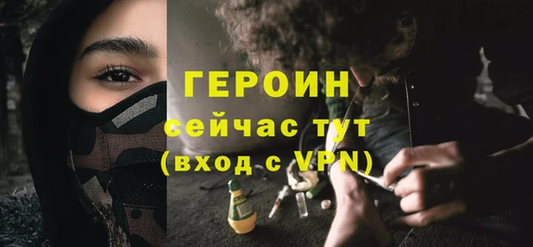 каннабис Богородицк