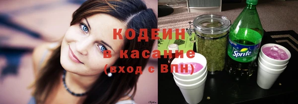 ешки Железноводск