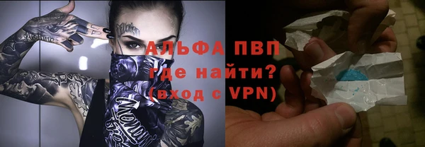 каннабис Богородицк