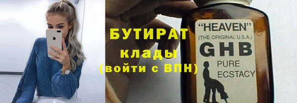 кристаллы Богородск