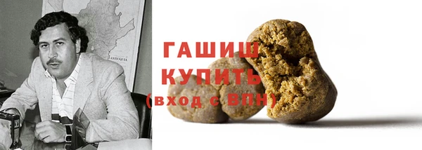 каннабис Богородицк