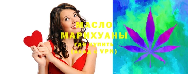 каннабис Богородицк