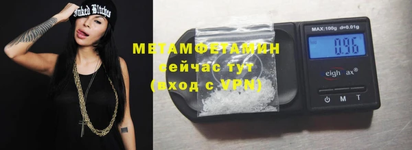 скорость mdpv Богданович