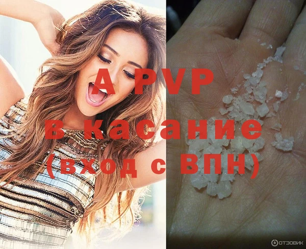кристаллы Богородск