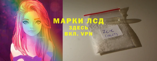 кристаллы Богородск