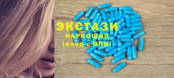 кристаллы Богородск