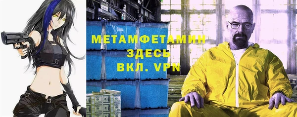 скорость mdpv Богданович