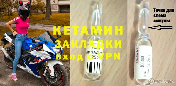 каннабис Богородицк