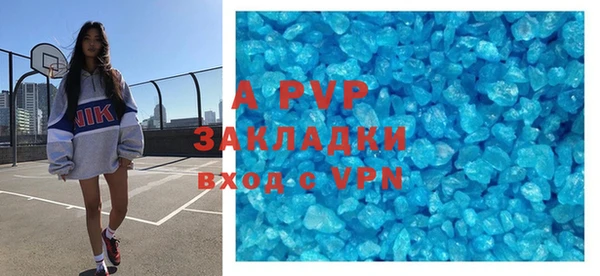 ГАЛЛЮЦИНОГЕННЫЕ ГРИБЫ Тавда