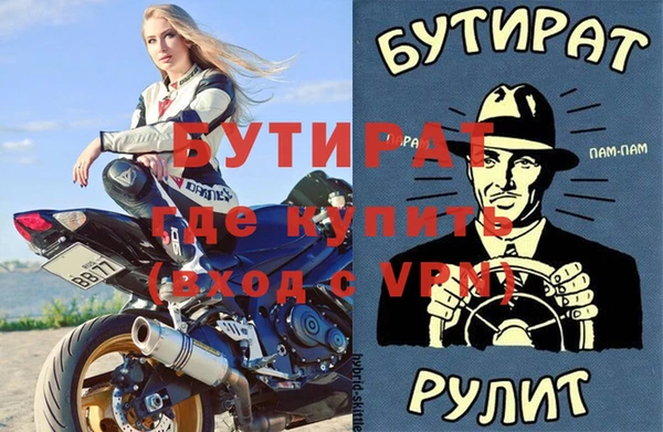 кристаллы Богородск