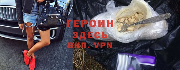 кристаллы Богородск