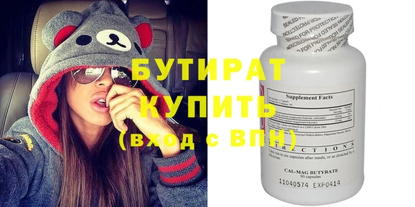 ECSTASY Тихвин
