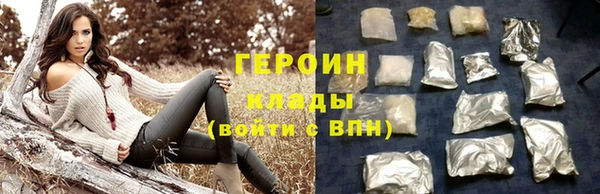 каннабис Богородицк
