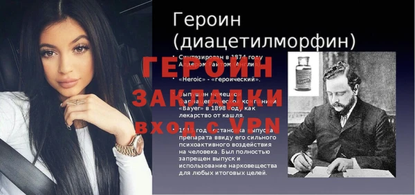 кристаллы Богородск