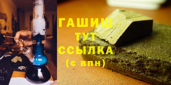 ГАЛЛЮЦИНОГЕННЫЕ ГРИБЫ Жердевка