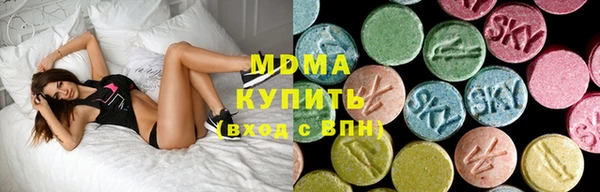 каннабис Богородицк