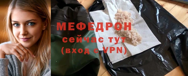 скорость mdpv Богданович