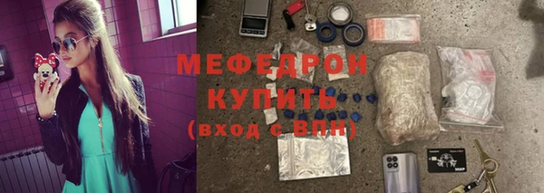 каннабис Богородицк