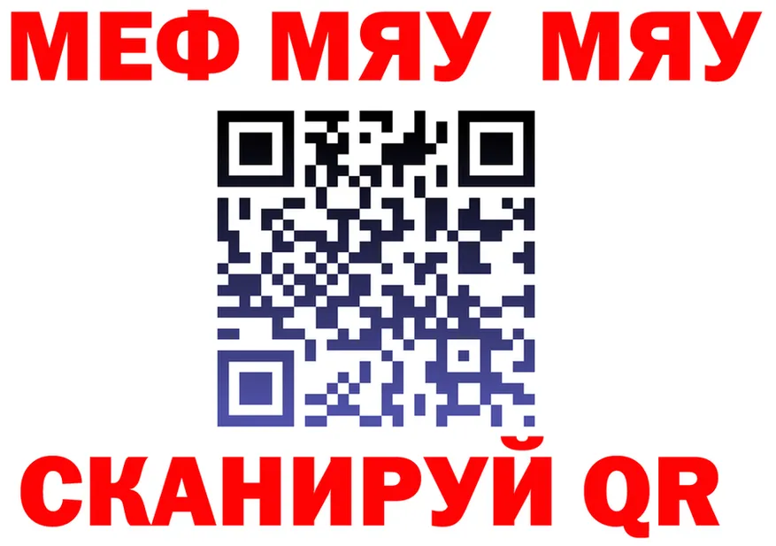 АМФ Розовый вход мориарти блэк спрут Дубовка
