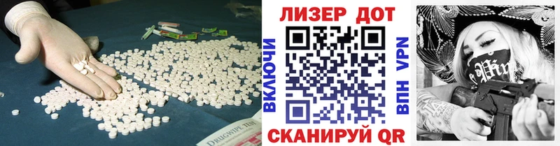 LSD-25 экстази ecstasy  ссылка на мегу вход  Дубовка 