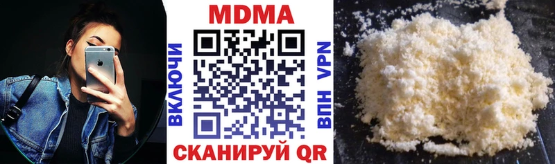 MDMA Molly Дубовка