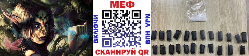 МЯУ-МЯУ кристаллы  Дубовка 
